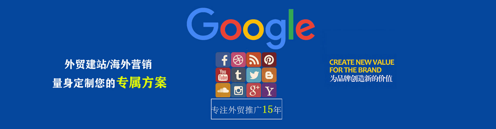 潭子百度竞价广告