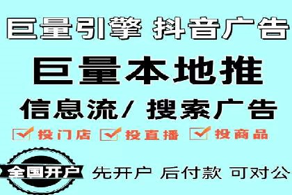百度竞价包年服务深度解析：某企业如何实现流量转化