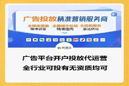 竞价SEM广告在服装行业的成功投放策略